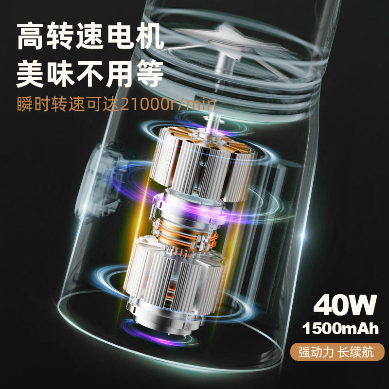 跨境榨汁机新款便携式充电小型辅食碎冰家用多功能果汁机榨汁杯