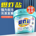 seller product image