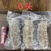 Ready-To-Eat Fresh Sea Cucumber, Light-Dried Sea Cucumber, Liaodong Sea Cucumber, Dalian Sea Cucumber, Deep-Sea Light-Dried Dalian Sea Cucumber, Dried Goods Batch