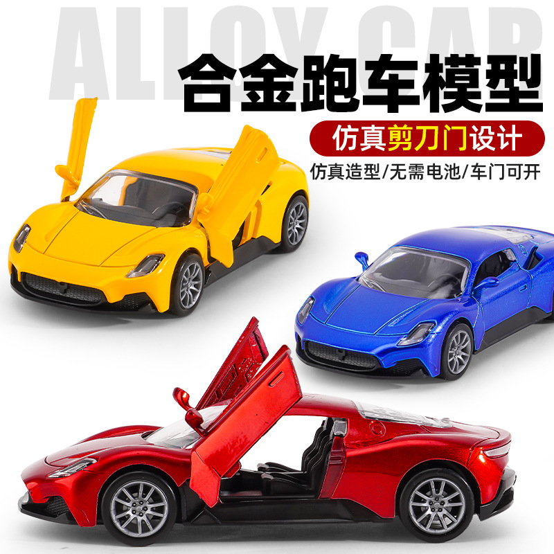 代发儿童玩具男孩宝宝玩具车子模型合金玩具跑车蛋糕摆件地摊玩具