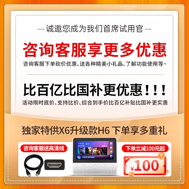 Xiaodu Smart Screen Speaker 2025 New X8/8C Audio H9C Kidsren's Learning Machine 1C Touch Screen Tv Early Education Machine