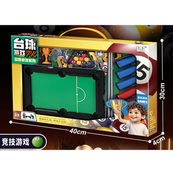 Cross-Border Children's Competitive Two-Player Battle Puzzle Simulation Billiard Table Sports Tabletop Game Toy Gift Box Training Class
