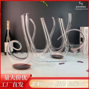 U-Shaped Swan Red Wine Decanter Classy Hand-Blown Crystal Glass Wine Decanter Classy Wholesale