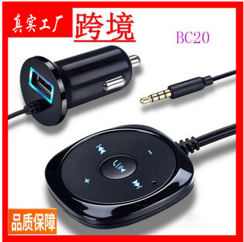 Car Bluetooth hands-free audio receiver bc20 car Bluetooth hands-free call car mp3 Bluetooth player