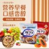 Japan Imported Calbee Fruit Nut Oatmeal 500g Bag Nutritious Breakfast Ready-To-Eat Nut Capsules Soaked in Yogurt