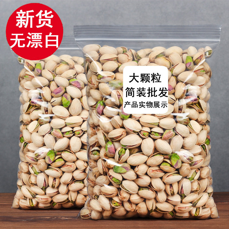 Wholesale Macadamia Nuts, Pistachios in Bulk, Shelled Pine Nuts, Pecans, Mixed Nuts, Roasted Seeds and Nuts, Dried Fruits, New Year Snacks
