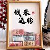 Fortune Banknote Chinese-style Hollow Photo Frame Desktop Taiwan Qian Cheng Save Money Rich Gift Bright Photo Frame Running Money
