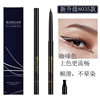 Hanzan eyeliner pen novice long-lasting waterproof non-smudging non-decolorizing beginner black Brown inner eyeliner 8025