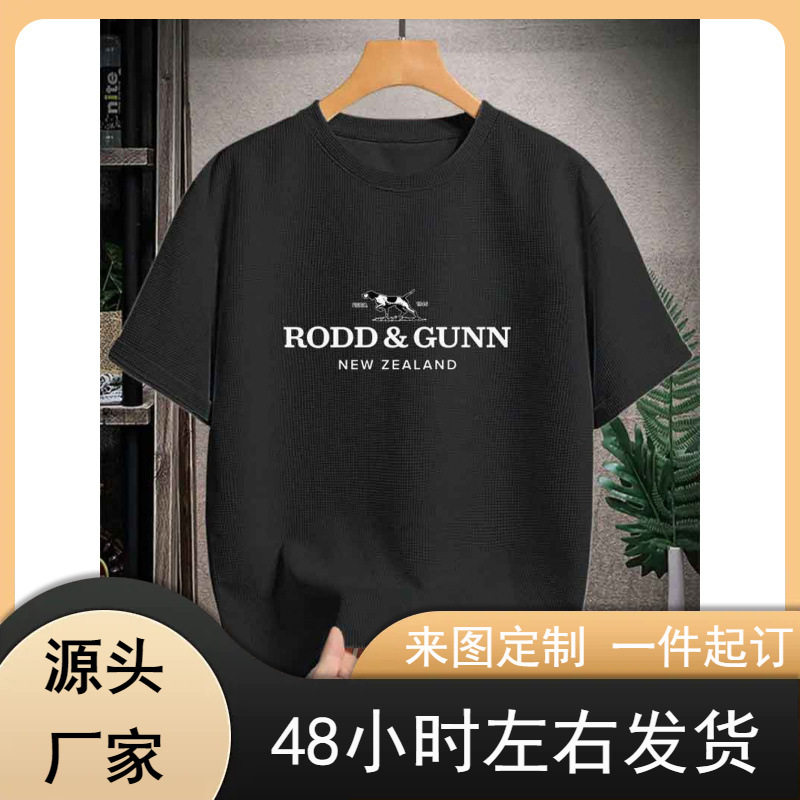 Men's summer sports waffle knitted T-shirt - light and breat...