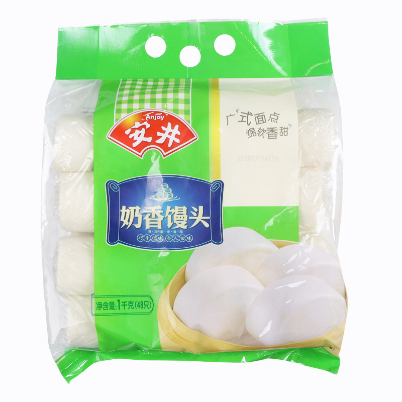 Anjing Milk-Flavored Steamed Buns 1kg Breakfast Semi-Finished Quick-Frozen Steamed Buns Gourmet Instant Milk Steamed Buns Heated and Ready to Eat