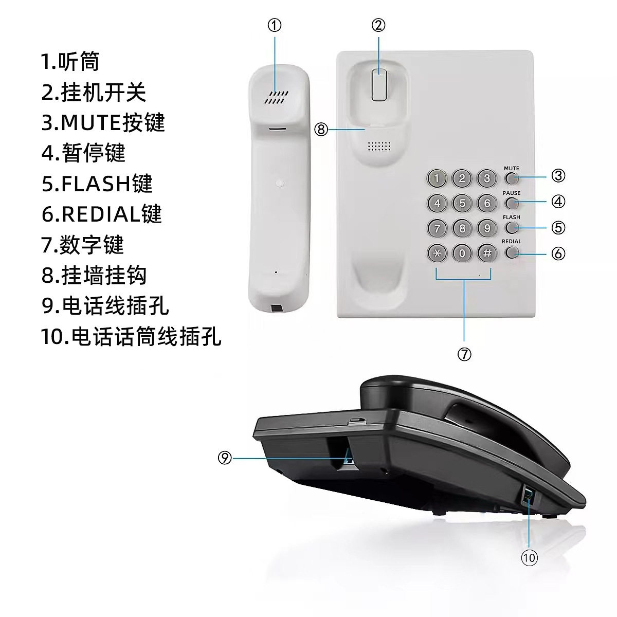 酒店电话机简约固定电话手机座机KX-TS500MX