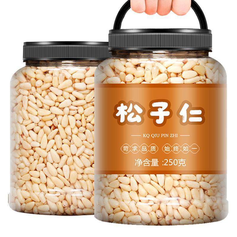 Hand-Peeled Pine Nuts 500g Official Flagship Store Cooked Northeastern Granulated Nuts Brazilian 2022 New Crop