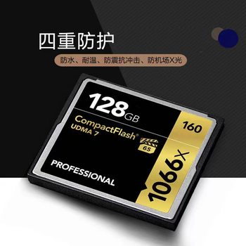 Factory wholesale CF card 128g/64g/32g/16g/8G SLR Digital Camera dedicated high speed CF card 160m