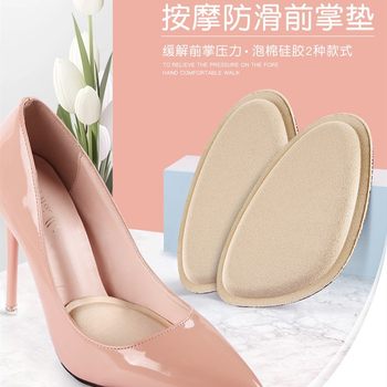 Half Size Pad Breathable Forestock Pad High Heels Insole Women's Forestock Pad Socks Non-Slip Half Pad Anti-Pain Pad