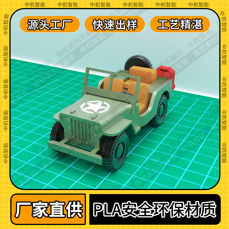 3D打印车子玩具造型定制仿真挖掘机装饰摆件迷你礼品工艺品车模型