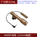 [white light] sand color-ex072-3.5mm