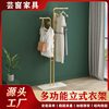 New Coat Rack Rental House Simple Hanger Not Occupying Household Indoor Room Clothes Light Luxury Creative Style
