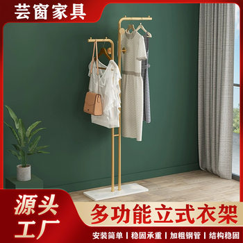 New Coat Rack Rental House Simple Hanger Not Occupying Household Indoor Room Clothes Light Luxury Creative Style