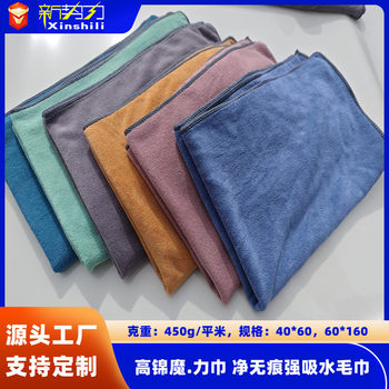 450g/flat net none. Marks. Lijing towel Gao Jin content strong absorbent towel is not easy to lose hair is not easy to fade