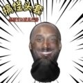 Kobe bryant [tricky headgear]