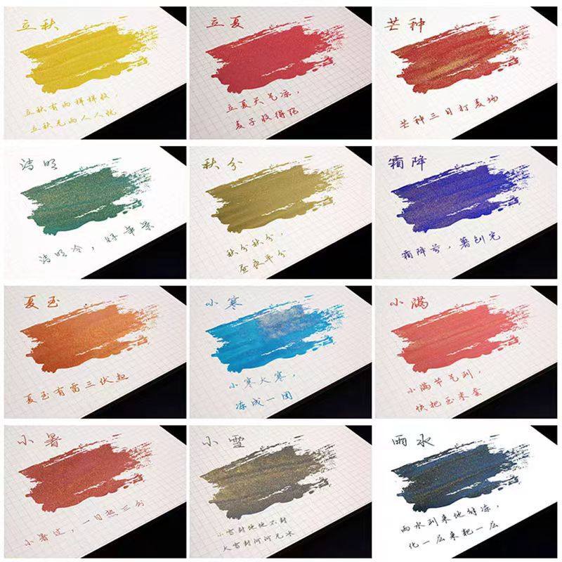 Twenty-Four Solar Terms Ancient Style Colorful Ink Gold Powder Pen with Non-Carbon Glass Dip Pen Gold Powder Colorful Ink