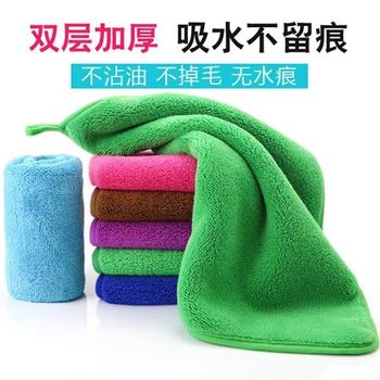 Housekeeping Cleaning Car Wipes Composite Coral Velvet Rags to Wipe the Floor Kitchen Housework Absorbent Cleaning Towels