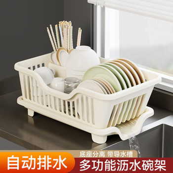 Kitchen Drain Dish Rack Sink Side Dish Washing Drain Basket Bowl and Plate Storage Rack Chopsticks Storage Rack Tableware Drainage Basket
