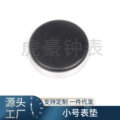 Small 53mm