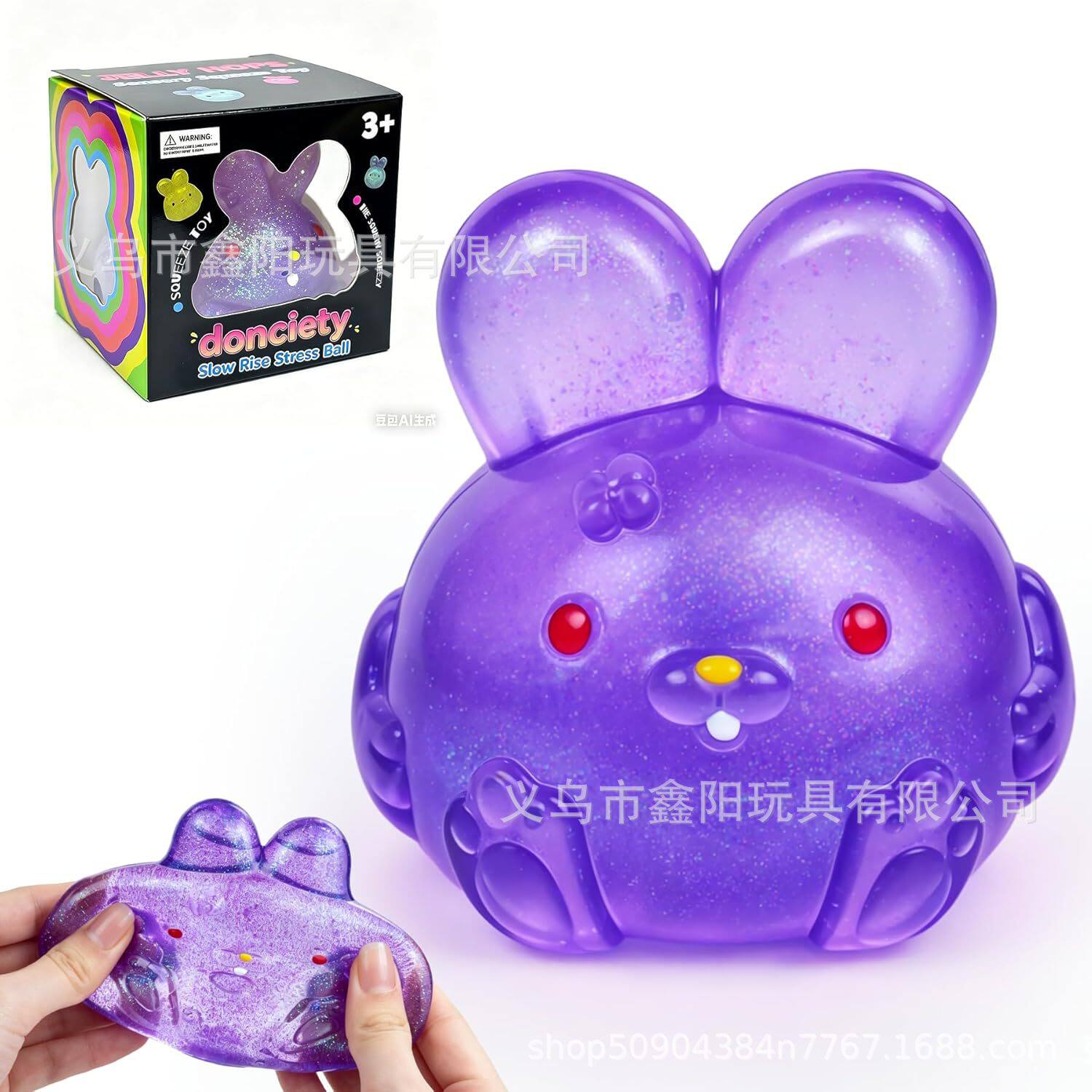 亚马逊梦幻水滴麦芽糖捏捏乐dream squishies外贸解压玩具