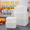 Rectangular hotel refrigerator freezer storage box frozen special commercial thickened white plastic box with Lid Food