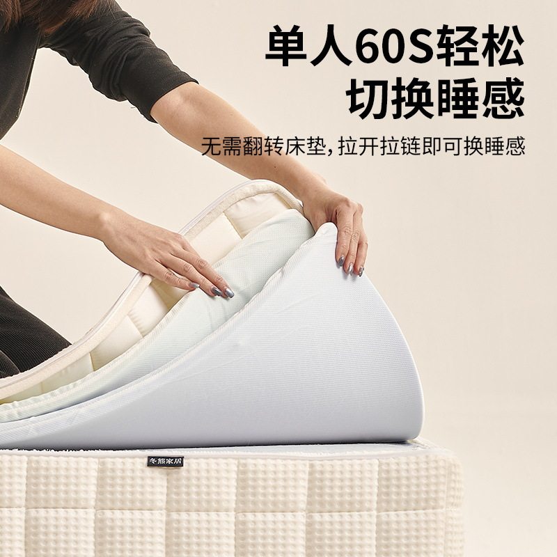 Tong Yute 9-Star Waffle Mattress 0 Glue Removable and Washable Independent Pocket Spring Memory Foam Soft and Hard Moderate