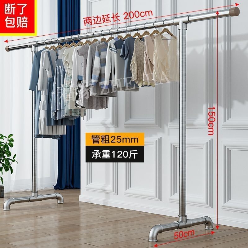 Wholesale water pipe movable floor hanger gantry rack clothes hanger single rod thickened iron clothing rack with pulley
