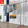 Wholesale water pipe movable floor hanger gantry rack clothes hanger single rod thickened iron clothing rack with pulley