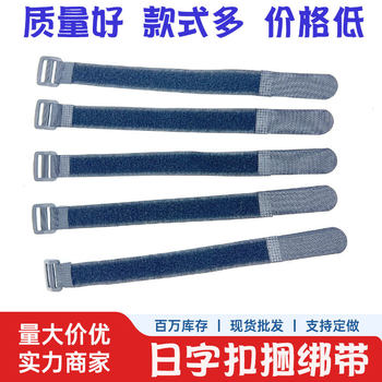 Magic Tape Cable Ties with Japanese-Style Buckle, Nylon Adhesive Straps for Organizing and Securing Audio Data Cables