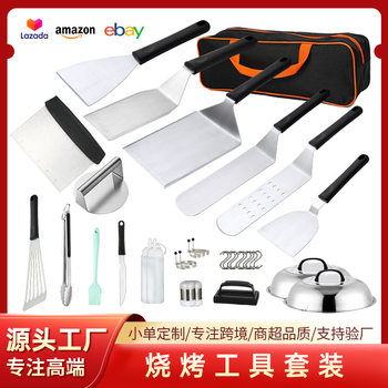 Amazon Hot Sale Baking Tools suit 35-piece Set Baking Tools Combination Baking Tools Barbecue Teppanyaki Tools Assembly
