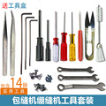seller product image