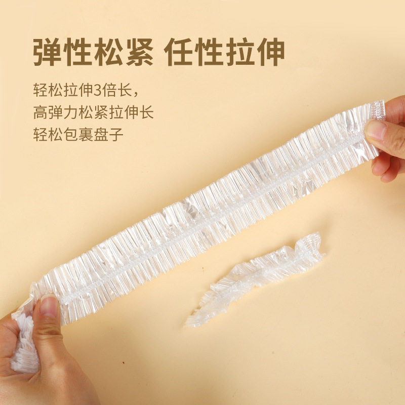 Extra Large Preservation Film Cover Extra Large PE Thickened Food Grade Household Refrigerator Kitchen Preservation Bag Cover Tray Cover