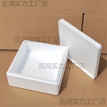Foam Box Fresh-Keeping Packaging Box Fruit Refrigerated Transportation Express Insulation Square Fresh Food