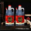 Shanxi Aged Vinegar 800ml Shanxi Vinegar for Cold Dumplings, Small Bottle for Home Use, Specialty Edible Grain Vinegar Packaging