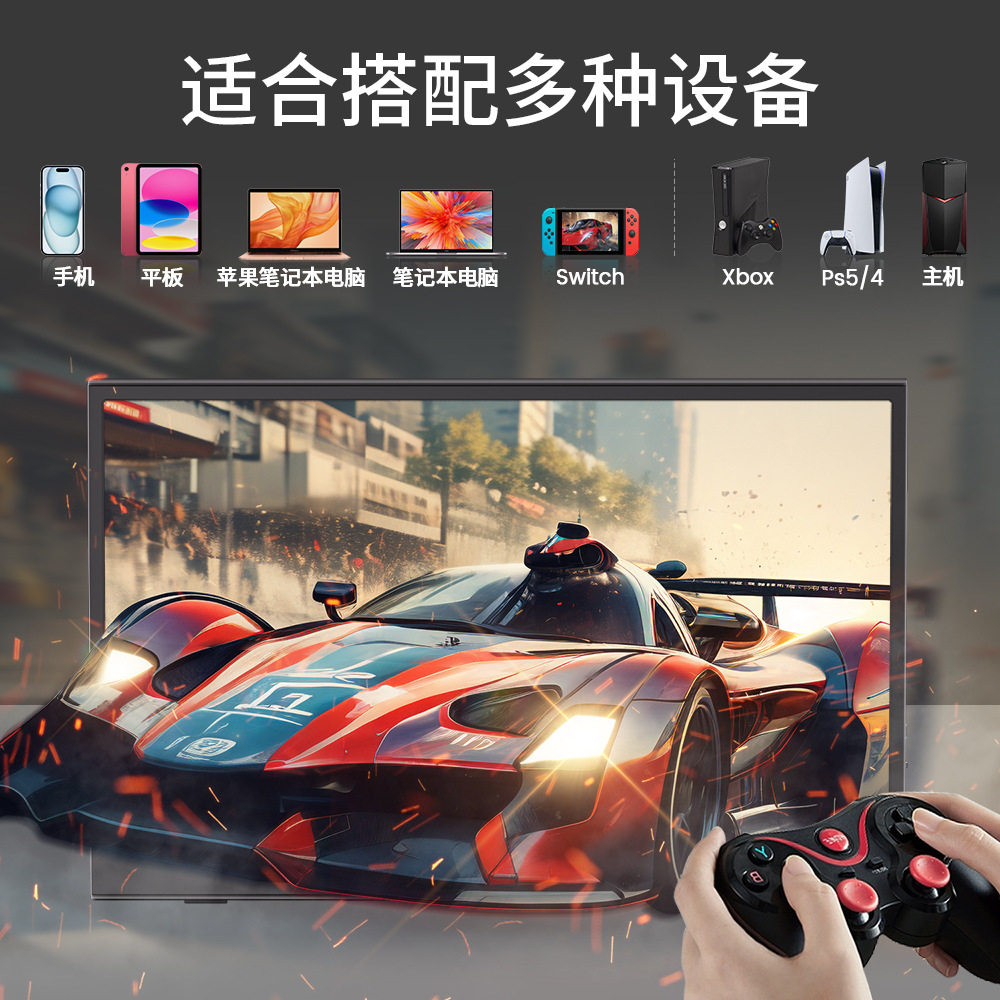 Cross-Border Hot Selling 15.6inch Hd Portable Display One-Line Direct Connection Switch Computer Screen Projection Extension