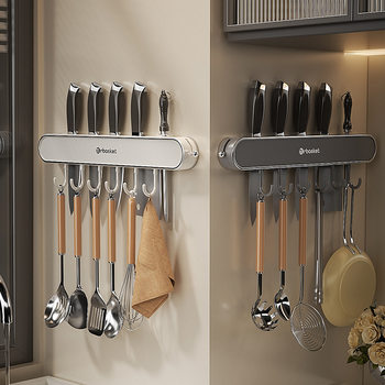 Suction Cup Knife Rack Storage Rack Kitchen Wall-mounted Multifunctional Kitchen Knife Rack Household 2024 New Knife Storage Rack