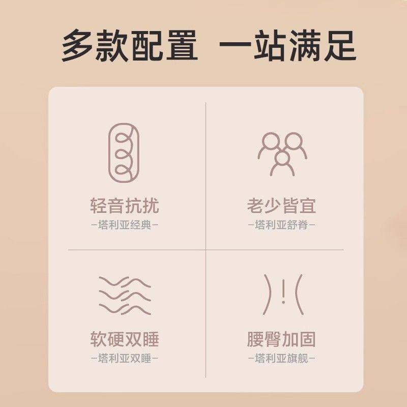 Home Bedroom Indoor Master Bedroom Double Latex Spine Spring Jute Mattress Dormitory Five-Star Hotel Same Quality