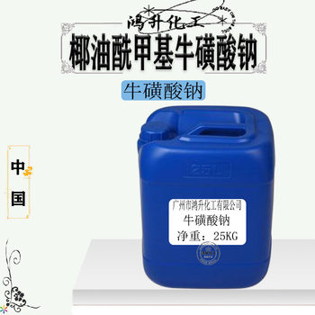 Supply Coconut Acid N-Methyltaurine Sodium Surfactant Sodium Taurate Shampoo 1kg Minimum Order