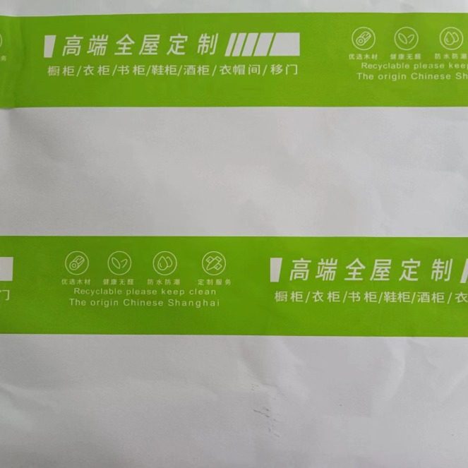 Factory tape logo whole house design furniture sealing packing tape high adhesive text sealing transparent tape