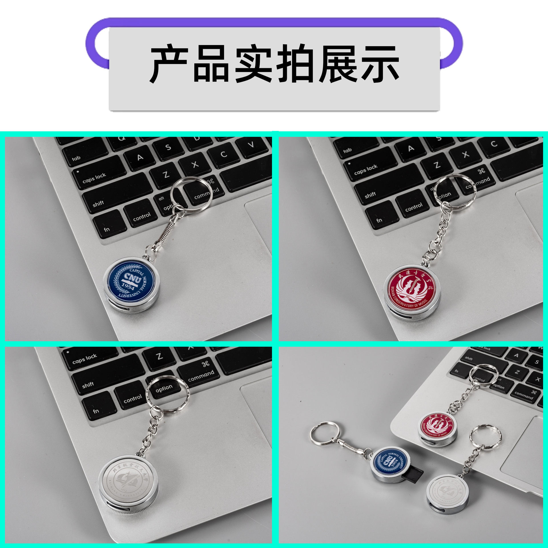 School Emblem U Disk 128g Wholesale Rotating U Disk 32g Round USB Disk USB University Graduation U Disk Wholesale Manufacturer 64g