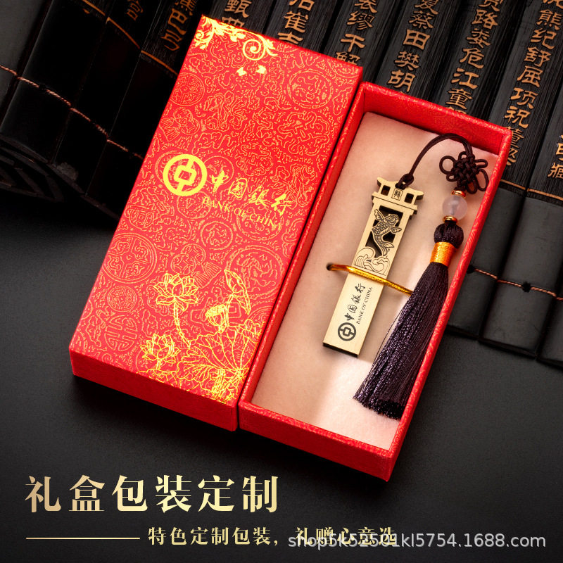 Chinese Style U Disk Logo Engraving genuine goods Antique Style U Disk Personalized Student Teacher Graduation Gift U Disk Gift Box