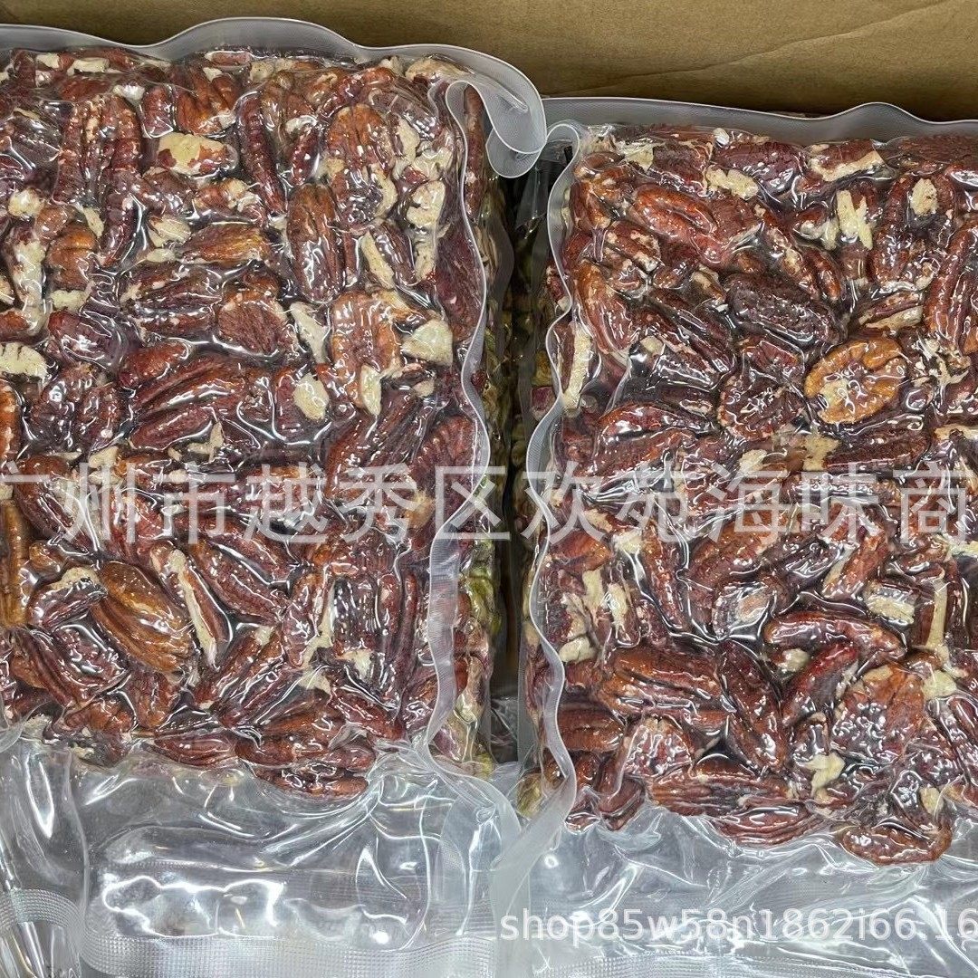 Original Flavor Pecan Nuts Wholesale Packaging, One Box Contains 20 Packs of Longevity Fruit Pulp Nuts, Retail Dried Fruits