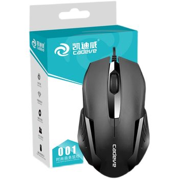 Kaidiwei 001 wired optical mouse USB interface business household Universal Notebook desktop computer mouse