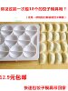 New Creative Crescent-Shaped Dumpling Speeder, Dumpling Maker, Dumpling Mold, Dumpling Artifact, Can Make 18 Dumplings at a Time