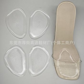 Amazon Silicone Forefoot Pad Women's Self-Adhesive Washed Transparent Half Size Pad High Heel Sandals Forefoot Insole